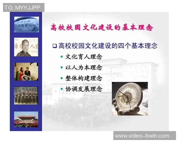 清华大学足球场的建设与发展对校园文化的影响与意义探讨